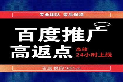创新SEM推广优化：企业成功案例剖析